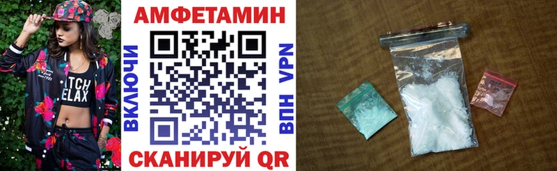 АМФЕТАМИН 97%  Урус-Мартан 