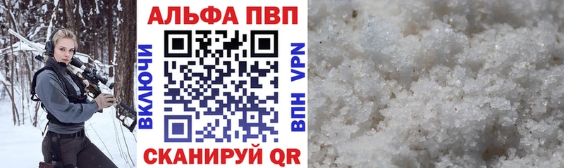 APVP СК  закладка  OMG сайт  Урус-Мартан 