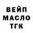 МДМА молли Mister Nuk