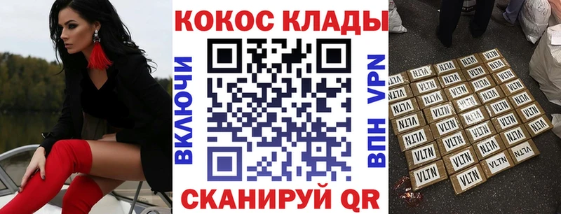 Cocaine FishScale Урус-Мартан