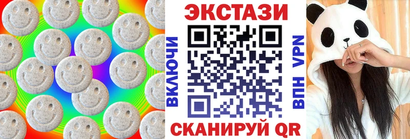 цены   Урус-Мартан  ЭКСТАЗИ 99% 