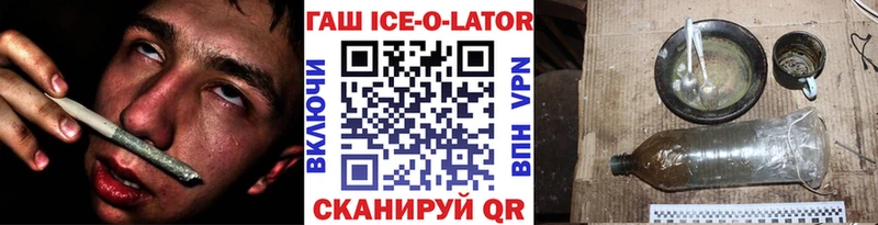 ГАШИШ индика сатива Урус-Мартан