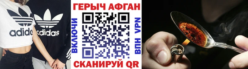 даркнет формула Урус-Мартан ГЕРОИН VHQ мега ссылка