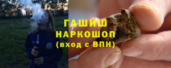 мефедрон Нефтекумск