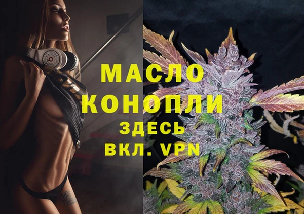 MDMA Нефтегорск