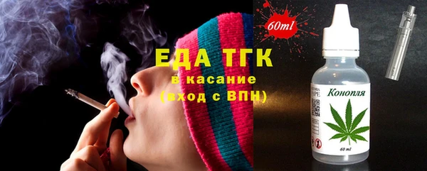 мефедрон Нефтекумск