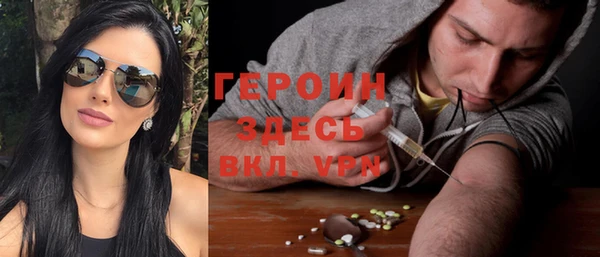 ALPHA PVP Белая Холуница