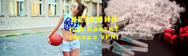 мефедрон Нефтекумск