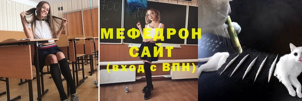 мефедрон Нефтекумск
