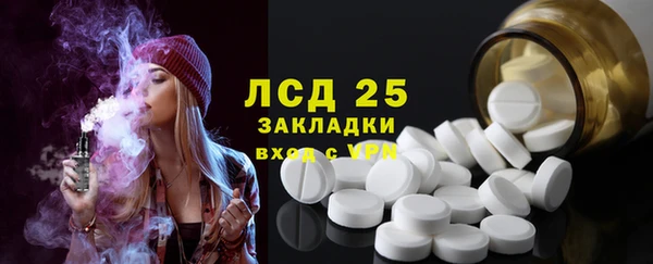 мефедрон Нефтекумск