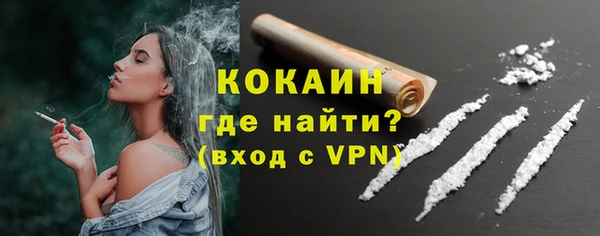 MDMA Нефтегорск