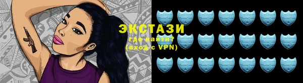 MDMA Нефтегорск