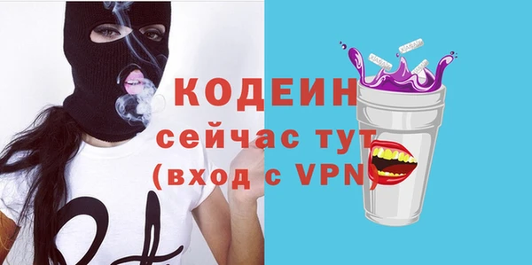 ПСИЛОЦИБИНОВЫЕ ГРИБЫ Нея