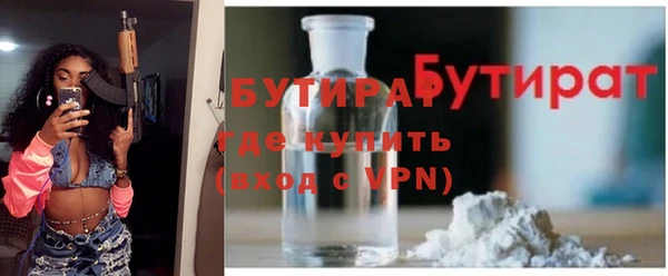MDMA Нефтегорск