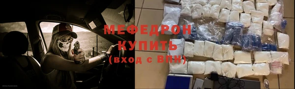 мефедрон Нефтекумск