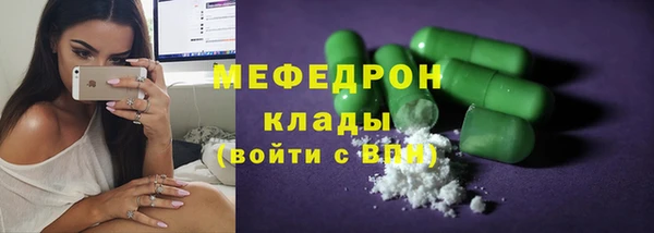 MDMA Нефтегорск