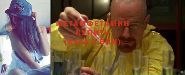 мефедрон Нефтекумск