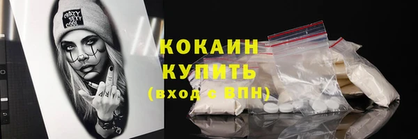 мефедрон Нефтекумск