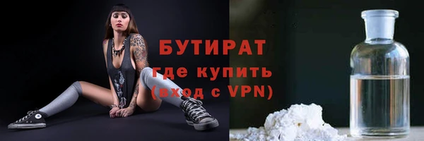 MDMA Нефтегорск