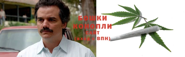 мефедрон Нефтекумск