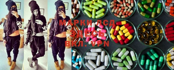 MDMA Нефтегорск