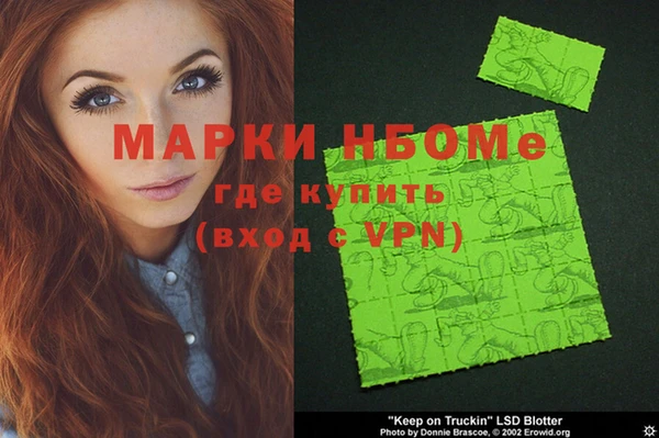 MDMA Бежецк