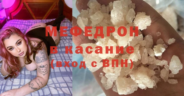 MDMA Нефтегорск