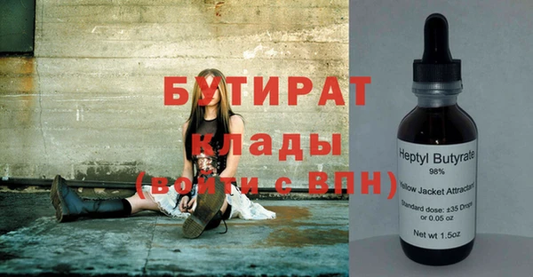 мефедрон Нефтекумск