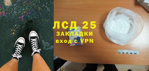 мефедрон Нефтекумск