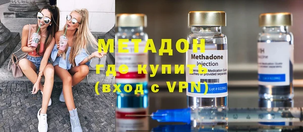 мефедрон Нефтекумск
