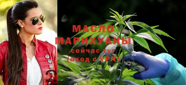MDMA Нефтегорск