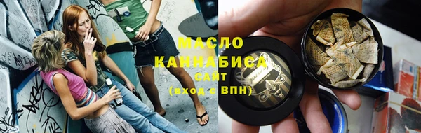 мефедрон Нефтекумск