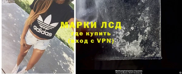 MDMA Нефтегорск
