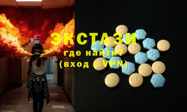 мефедрон Нефтекумск
