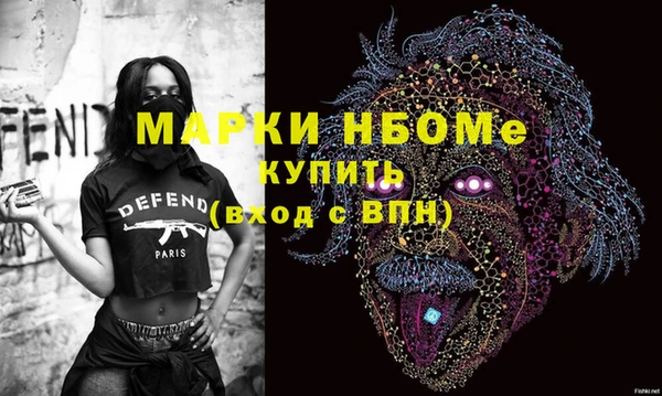 мефедрон Нефтекумск