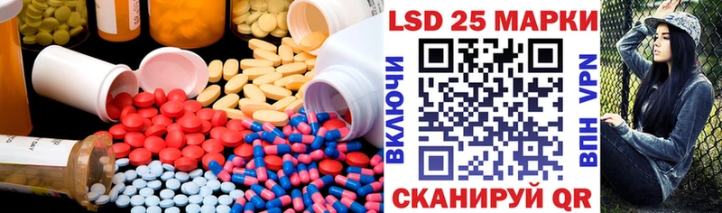 как найти наркотики  ОМГ ОМГ tor  LSD-25 экстази ecstasy  Урус-Мартан 