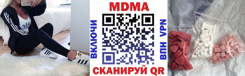 МДМА VHQ  blacksprut   Урус-Мартан 