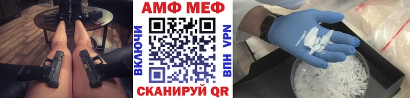 купить закладку Урус-Мартан МЕТАМФЕТАМИН пудра