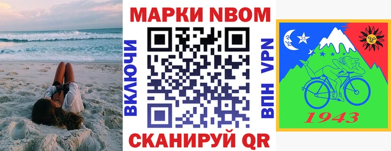 сайты даркнета телеграм  Урус-Мартан  Наркотические марки 1,5мг 