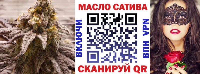 ТГК вейп с тгк  где найти   ОМГ ОМГ зеркало  Урус-Мартан 