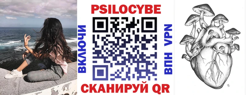 Галлюциногенные грибы MAGIC MUSHROOMS  OMG как войти  Урус-Мартан 