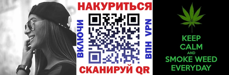 Шишки марихуана план  Урус-Мартан 
